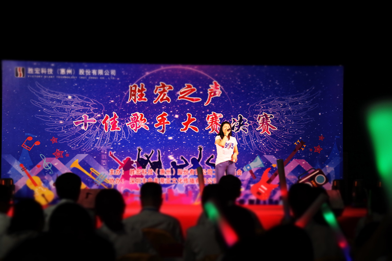 欢聚铂莱国际   歌唱青春