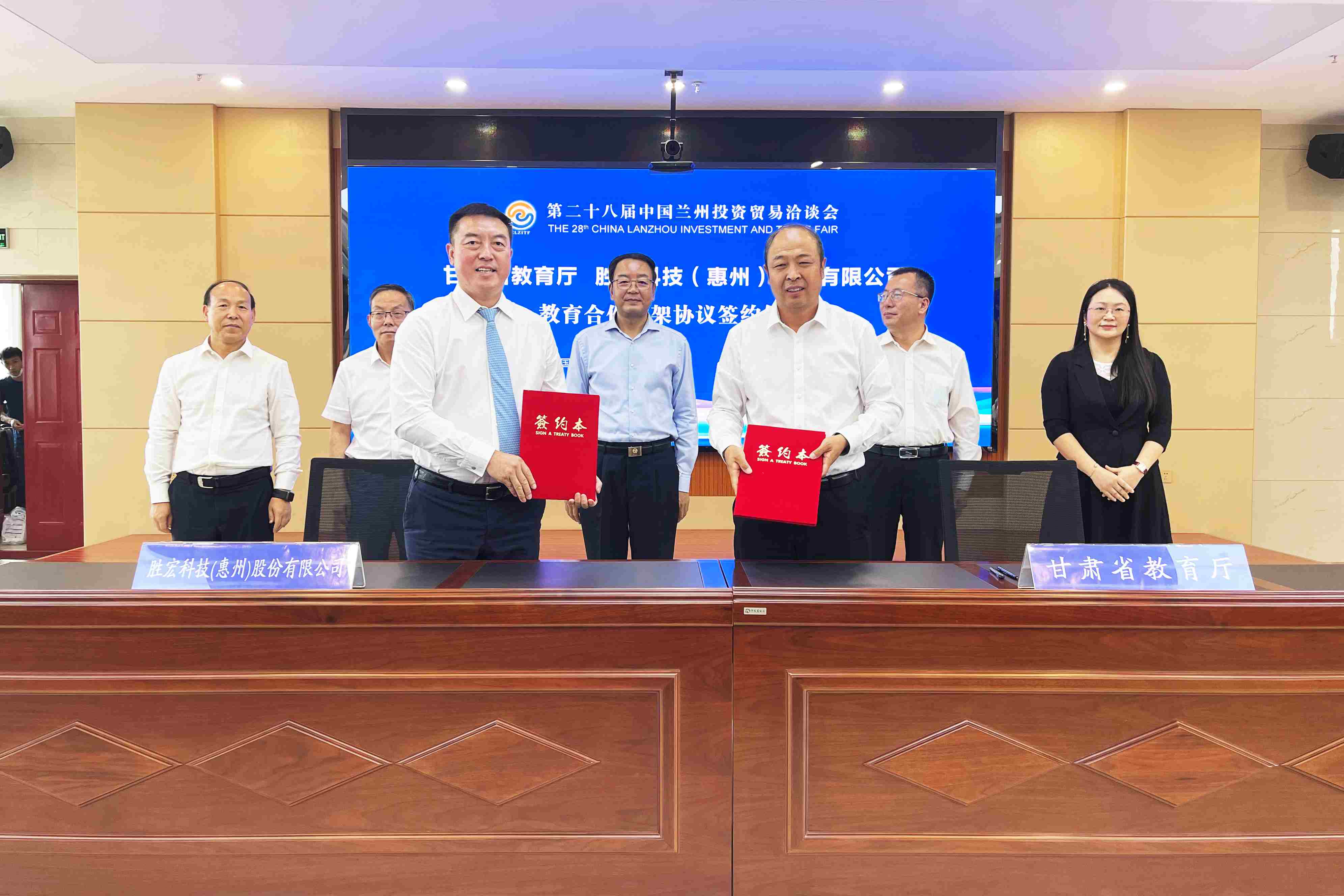 铂莱国际科技与甘肃教育厅签署人才培养战略合作协议
