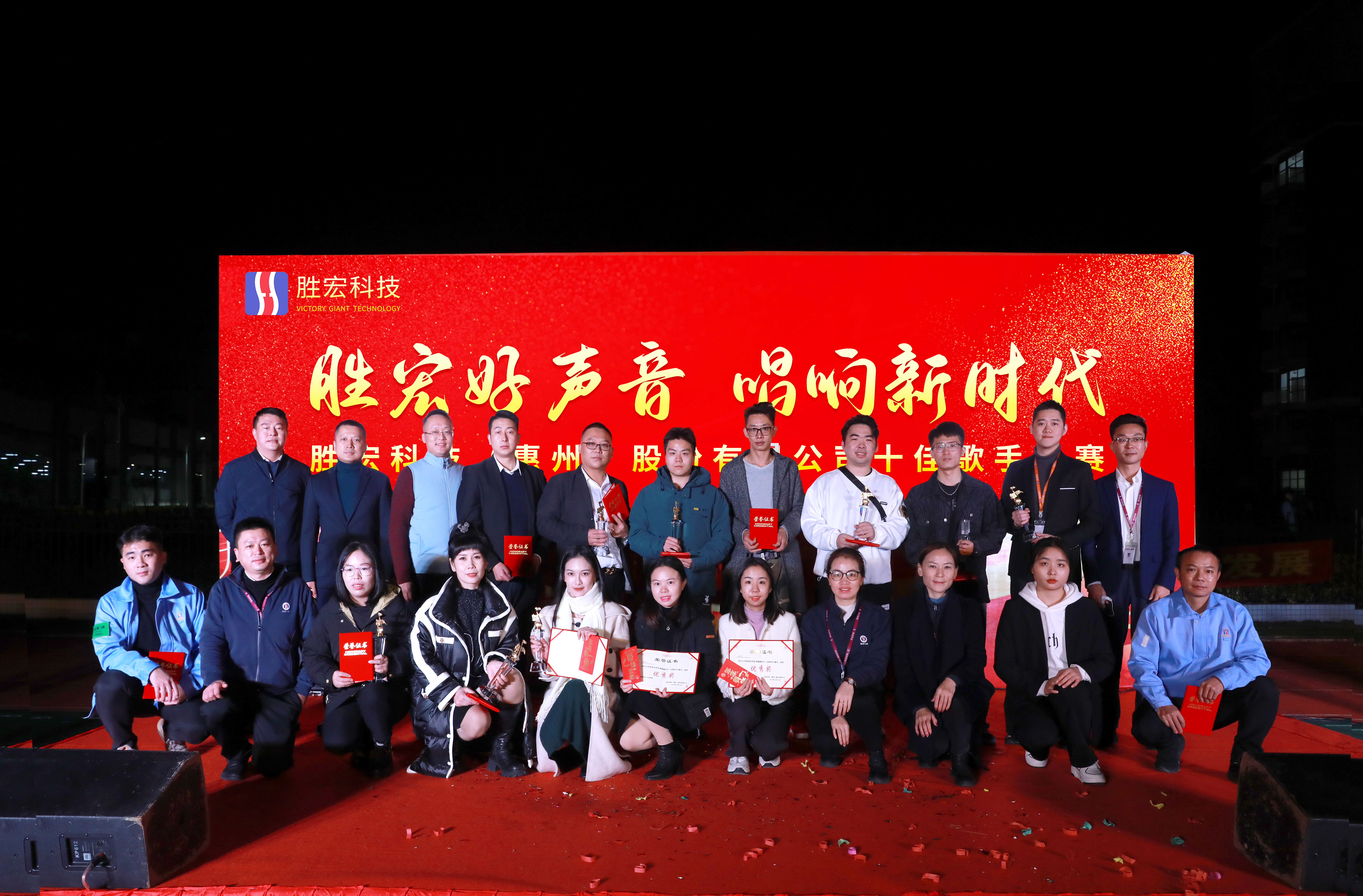 铂莱国际好声音 唱响新时代 十佳歌手决赛圆满结束