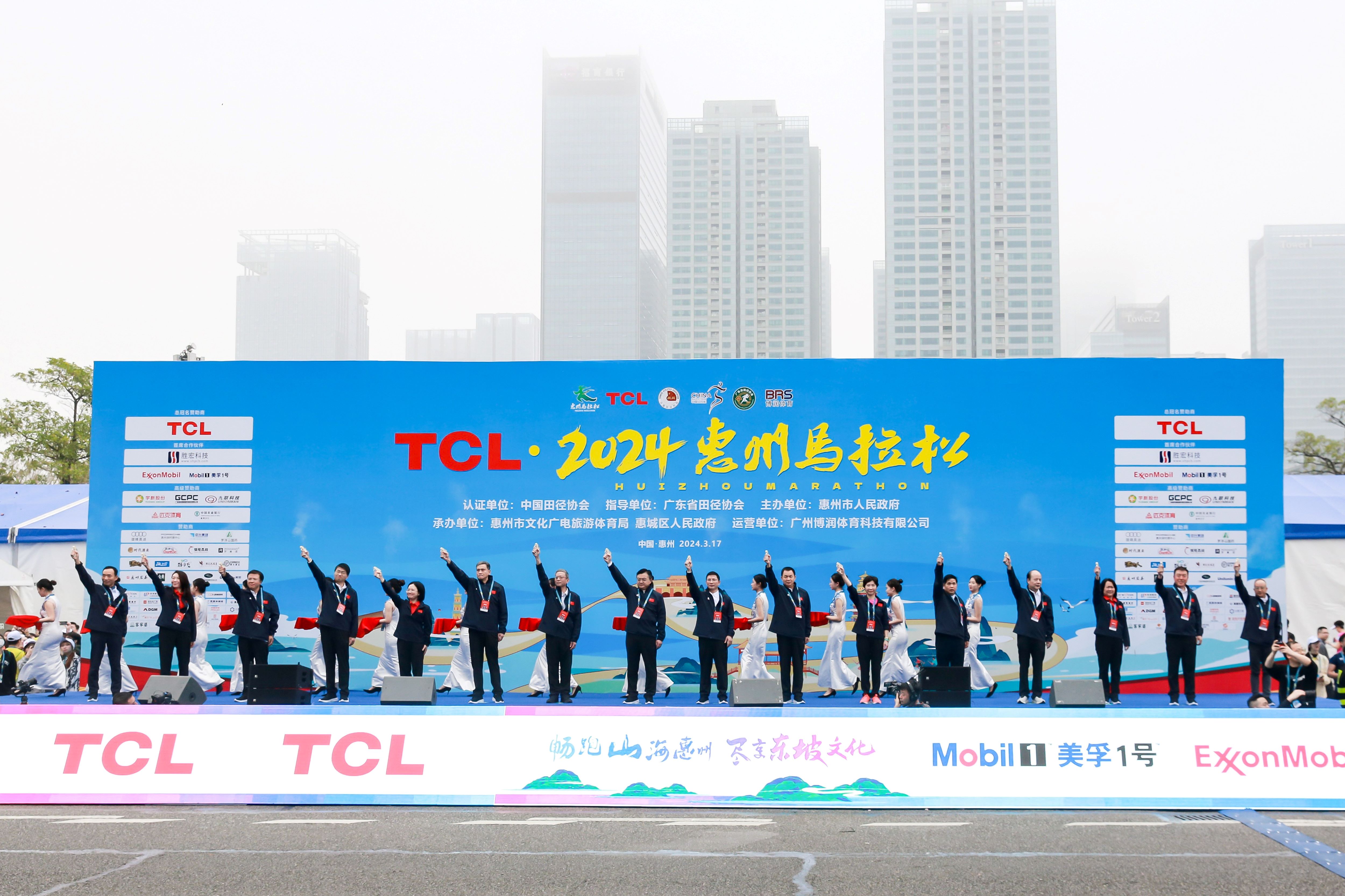 健康生活 一起运动—铂莱国际科技助力惠州马拉松圆满完赛