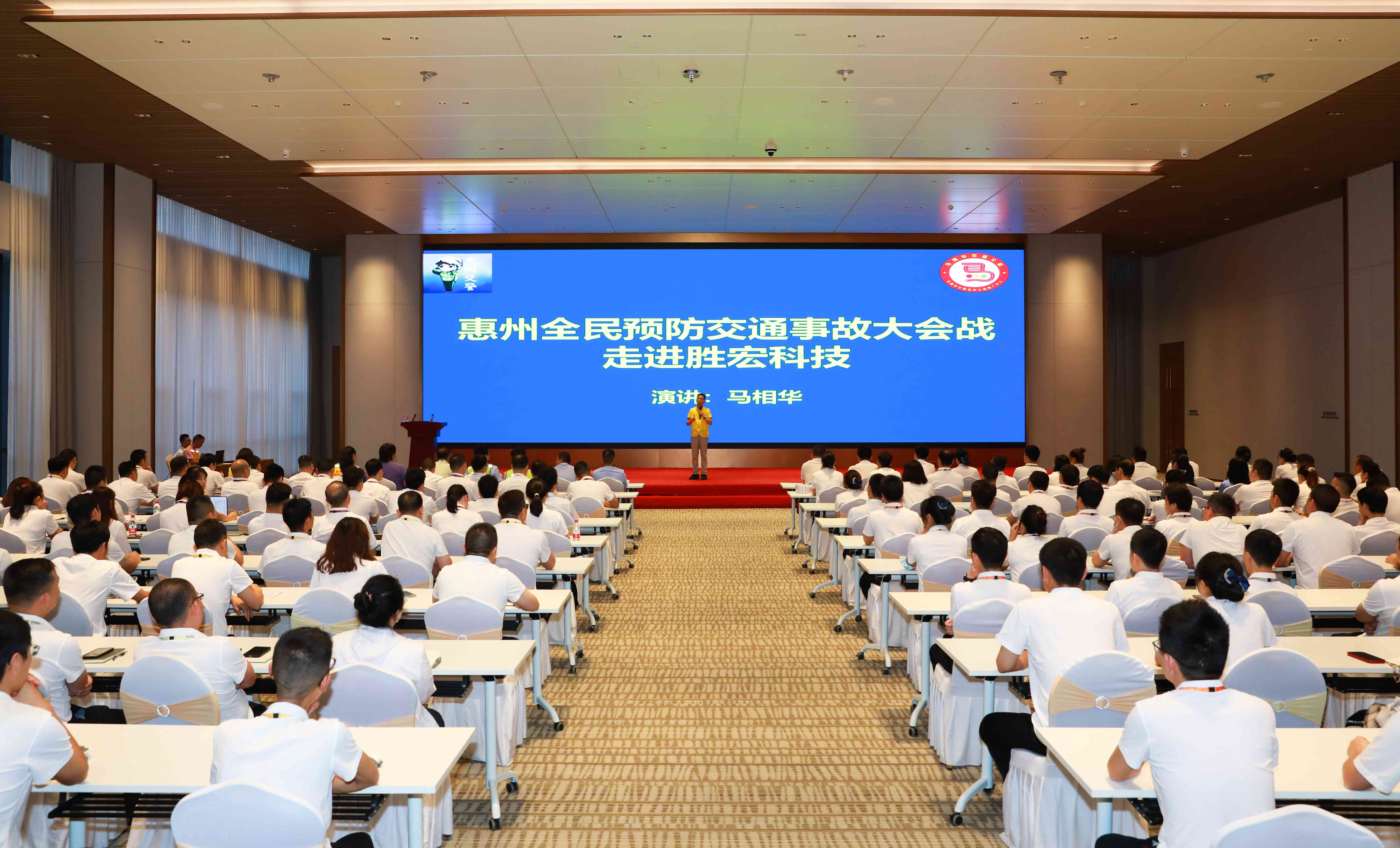 交通安全 警钟长鸣|铂莱国际大讲堂之交通安全讲座圆满结束