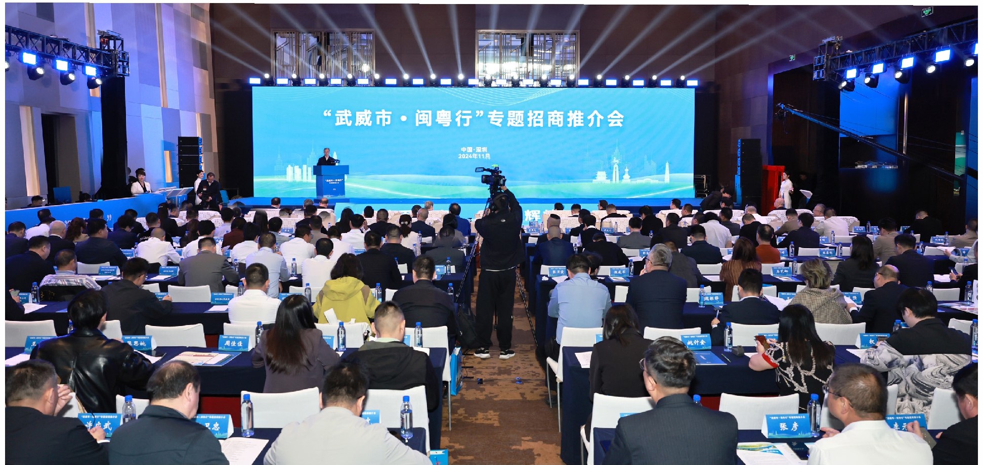 铂莱国际科技董事长陈涛受邀参加“武威市·闽粤行”专题招商推介会
